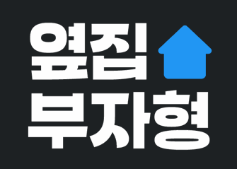 리포트다시읽기 2. 영화 빅쇼트를 보셨나요-미국경기지수와 주가와의 괴리